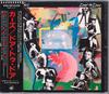 CD МАШИНЫ От двери до двери 32XD790 ELEKTRA 1987 Япония Рок Б/У