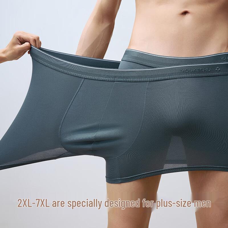 Мужские антибактериальные боксеры-брифы больших размеров Youkeshu