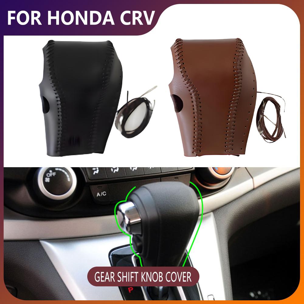 Leather Gear Shift Collar Cover for Honda CRV CR-V 2007-2011 Interior Accessory