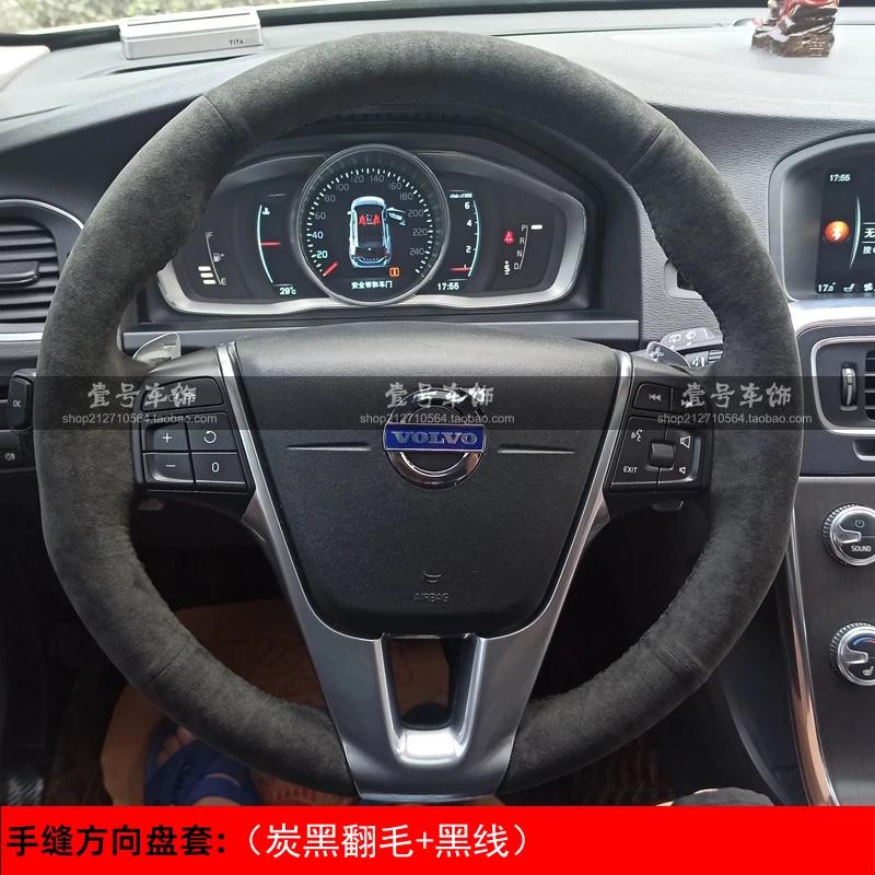 Для Volvo XC60 S60 V40 V60 S40 2011-2017 Ручная прошивка Нескользящая Черно-коричневая Кожаная Накладка на Руль Автомобиля