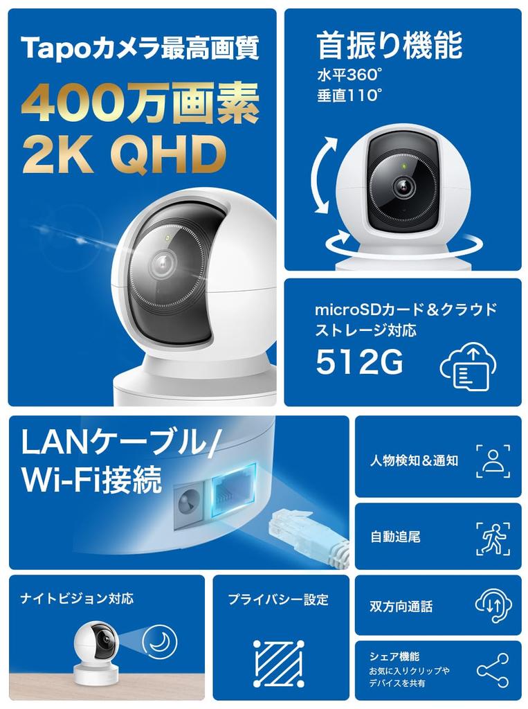 Сетевая камера Камера для домашних животных 2K QHD 4 мегапикселя Оснащена портом проводной локальной сети Wi-Fi Камера для помещений Ночная съемка Взаимный голосовой разговор