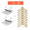 Set of 2 DKPlus Stainless Steel Trouser Hangers, 5 Tiers, for Slacks, Single Pants, Non-Marking, Suitable for Denim, and Long Skirts, Space-Saving