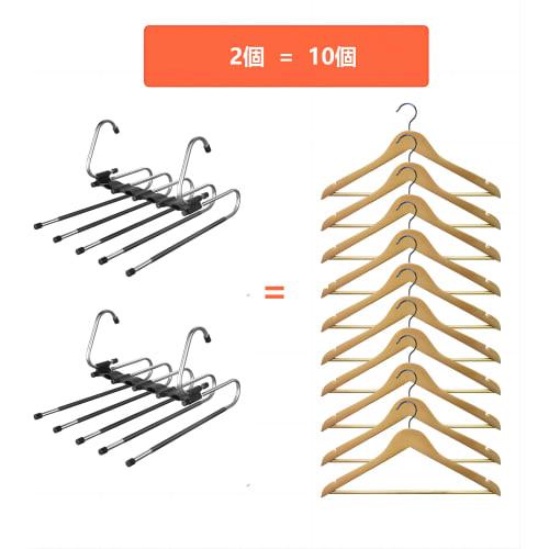 Set of 2 DKPlus Stainless Steel Trouser Hangers, 5 Tiers, for Slacks, Single Pants, Non-Marking, Suitable for Denim, and Long Skirts, Space-Saving