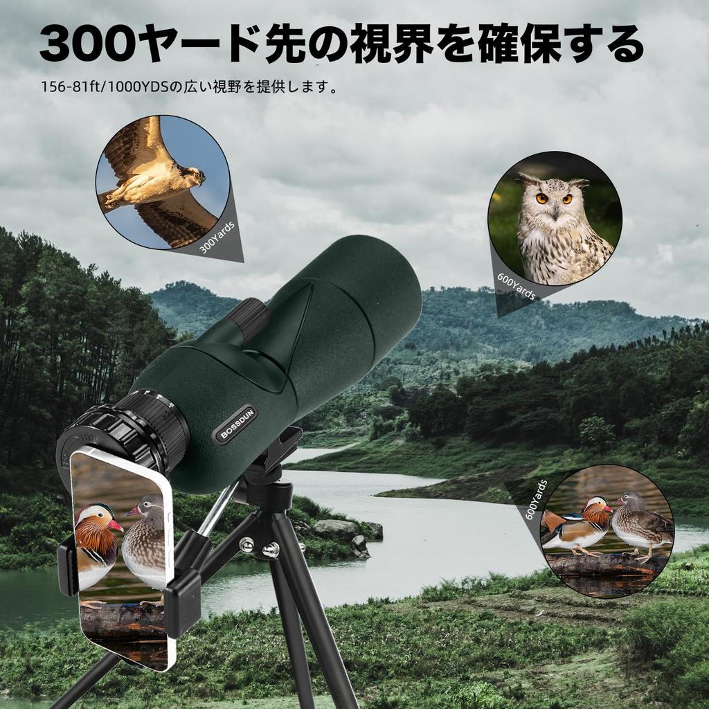Подзорная труба 25-75x60 ED для съемки мишеней, с выдвижным штативом, адаптером для телефона и сумкой для переноски, для наблюдения за птицами, астрономии, наблюдения за звездами, H