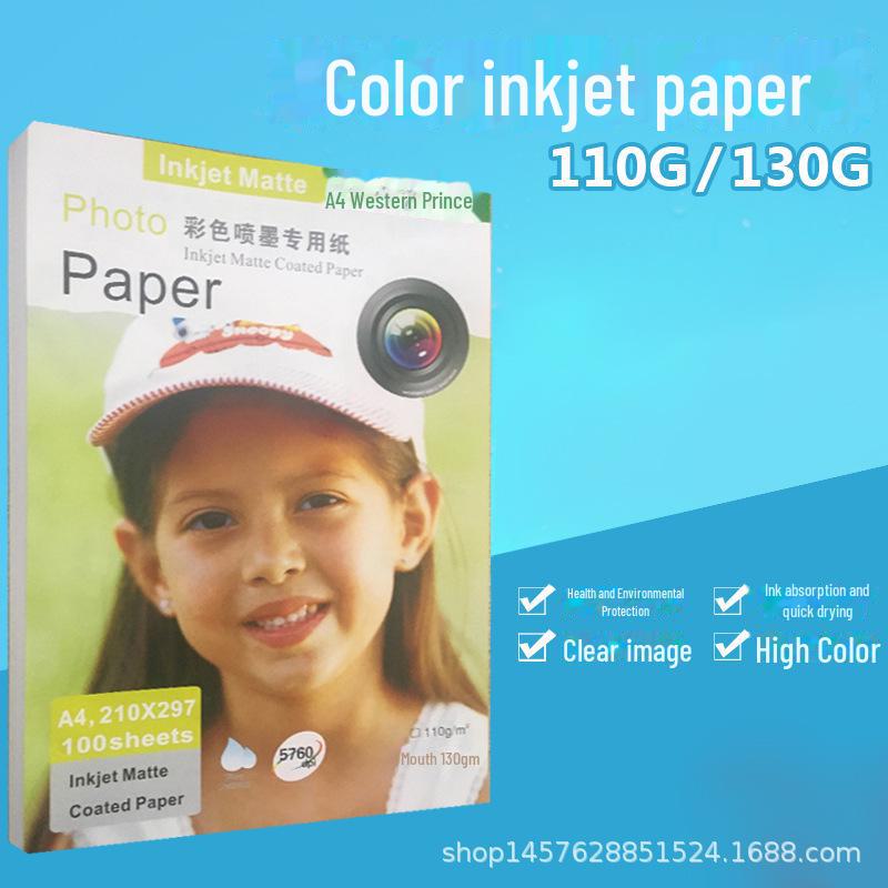 Матовая и глянцевая бумага для струйной печати формата A3/A4 – односторонняя 110 г/130 г, двусторонняя 120 г/140 г