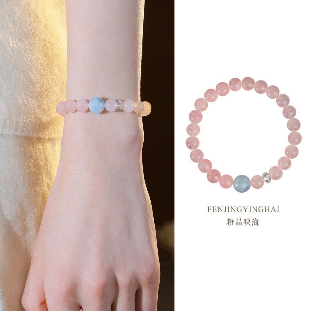 Pink Crystal Reflection in the Sea is a natural pink crystal bracelet, carefully selected, exquisite, niche, and stunning, with genuine aquamarine