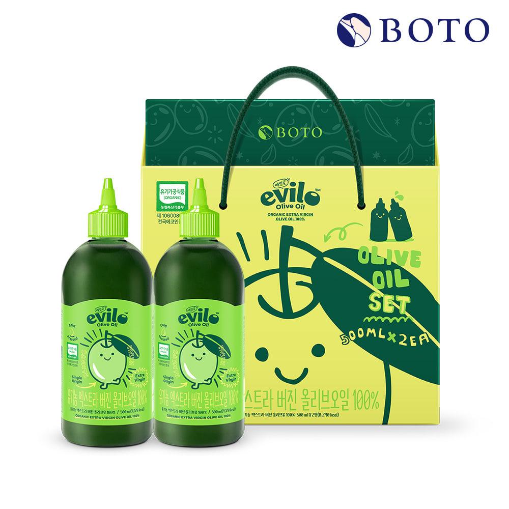 Bottu Evilo Organic Extra Virgin Olive Oil Gift Set 2 Bottles of 500ml