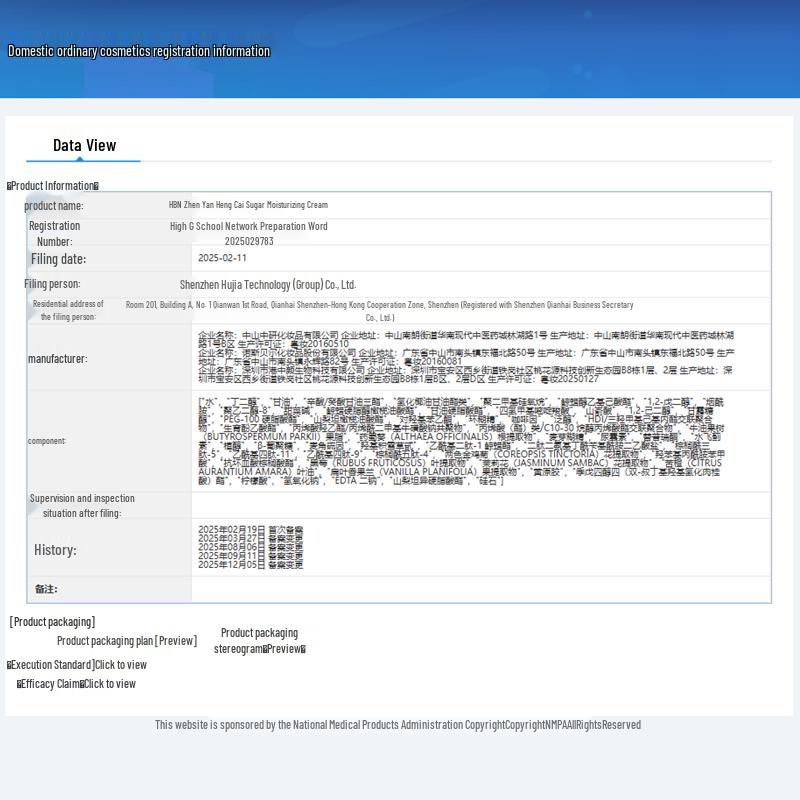 HBN Сияющий дневной крем с бриллиантом