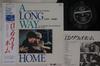 LP Record OST, RAY EVANS - A Long Way Home K28P4110 SEVEN SEAS 1983 Japan Obi Soundtracks & Musicals Used