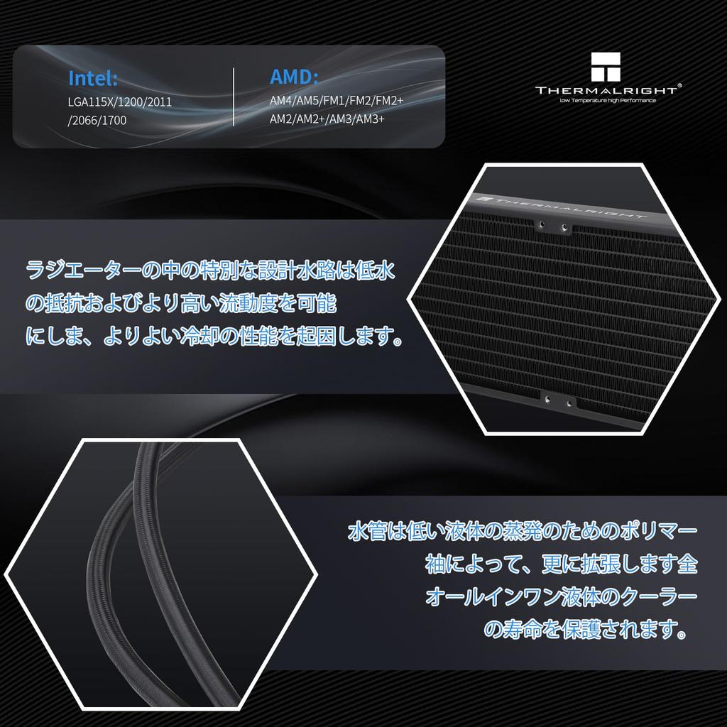 Thermalright Frozen Notte 240 BLACK ARGB Liquid CPU 240 Black CPU Cooler Double PWM V2 Compatible with Intel LGA Cooler, Specification, Fan, S-FDB