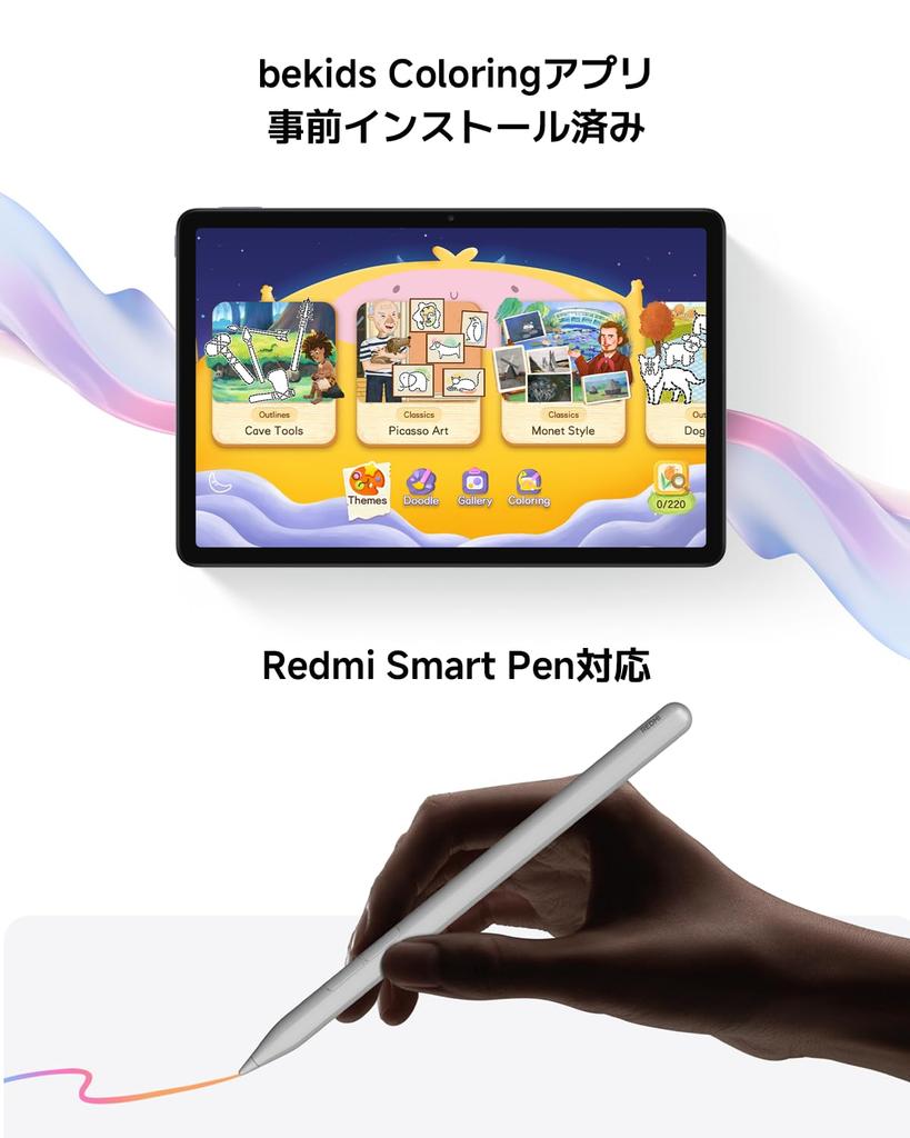 Xiaomi Redmi Pad 2 Cellular Mint Large Dolby Atmos 9000mAh Helio Up To 2TB MicroSD Card Xiaomi Suitable for Japanese Version Tablet, 4GB+128GB, Green,