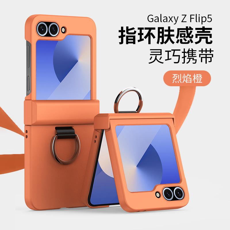 Применимо к чехлу для мобильного телефона Samsung Z Flip7/6/5 4/3 с ощущением кожи, кольцом-держателем, шарниром, складным экраном, противоударный защитный чехол