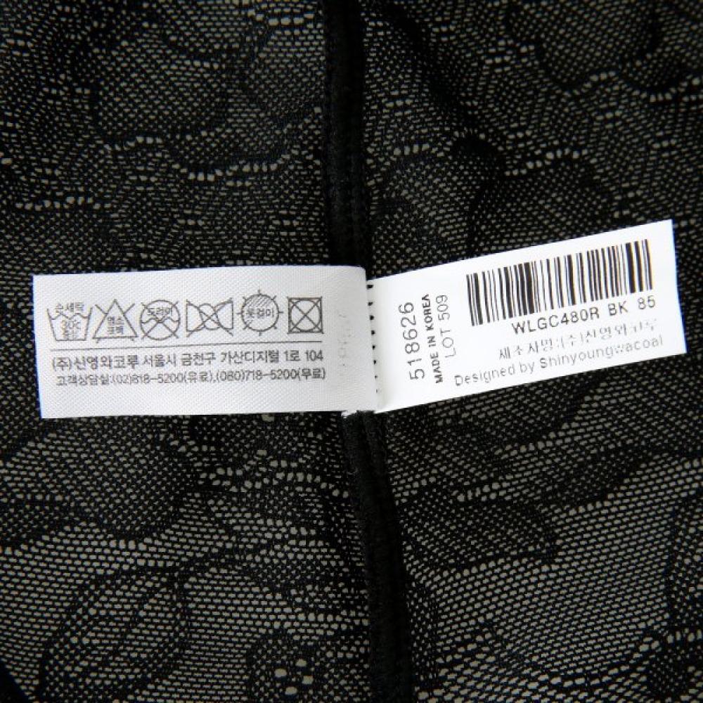 Wacoal Мягкий Бюстгальтер Бег Wlgc480r