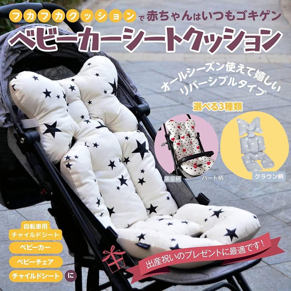 Автокресло Asway STERLING для малышей и рекомендовано Childcare 3D сетчатый дышащий полностью узор короны подушка, профессионалы, хлопок, моющийся,