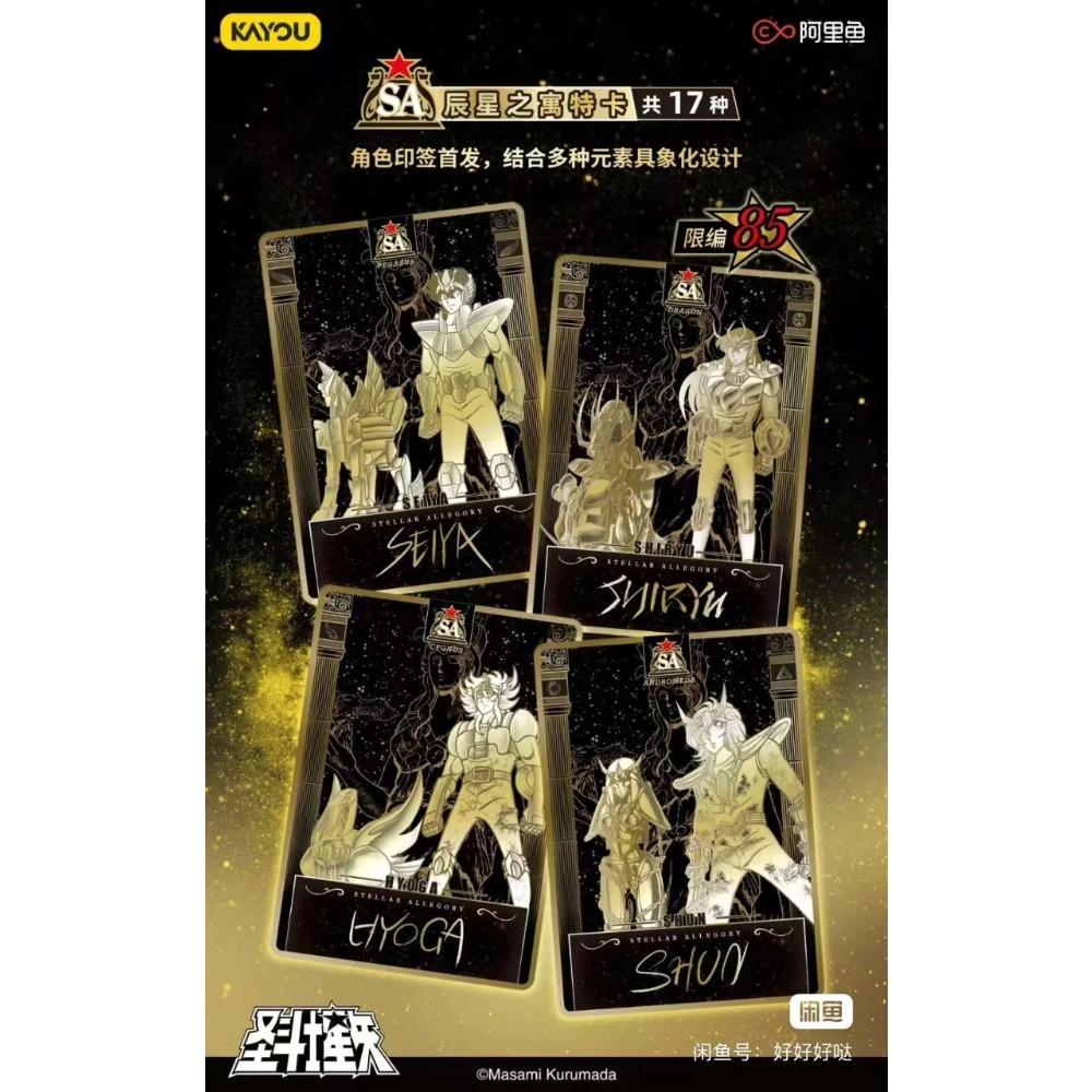 Оригинальные Коллекционные Карты KAYOU Saint Seiya Manga Version Пакетик Контракт Том 1 Аниме TCG Редкие Коллекционные Торговые Карты Подарки Игрушки