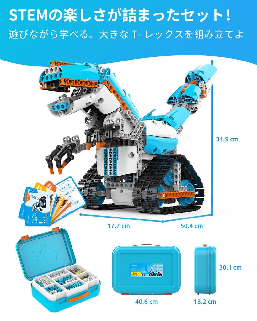 WhalesBot E7 Pro STEM Набор для кодирования робота для возраста с книгой для сборки Scratch, интерактивным руководством в 3D-приложении, лучшая образовательная игрушка для мальчиков и девочек 12-в-1