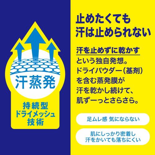 Biore Крем-мыло для ног Z Smooth с ароматом 70 г<No stuffy feet / Keeps your feet dry all day long> 70г (х 1)