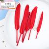 20Pcs57 Big Red Feather Diy Jewelry Accessories Clothing Handicrafts Decorative Materials