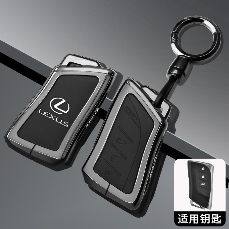 Zinc Alloy Car Key Case Cover Shell Bag For Lexus NX ES UX US RC LX GX IS GS RX 200 250h 350 LS 450h 460h 260h 300h UX200 ES350