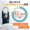 Recoverypro Lab - Kumiko Aso's favorite fatigue recovery wear: Long-sleeved shirt and long pants