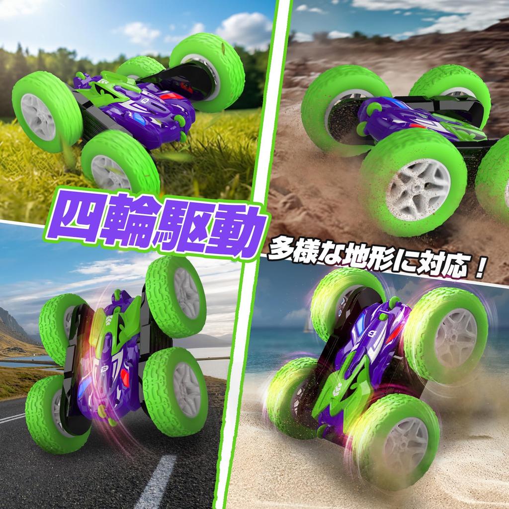 DEERC Radio Controlled Car for Stunt 360 Degree RC Car Comes with 2 Runs for 40 Wireless Remote Control Elementary School Junior High School Domestic