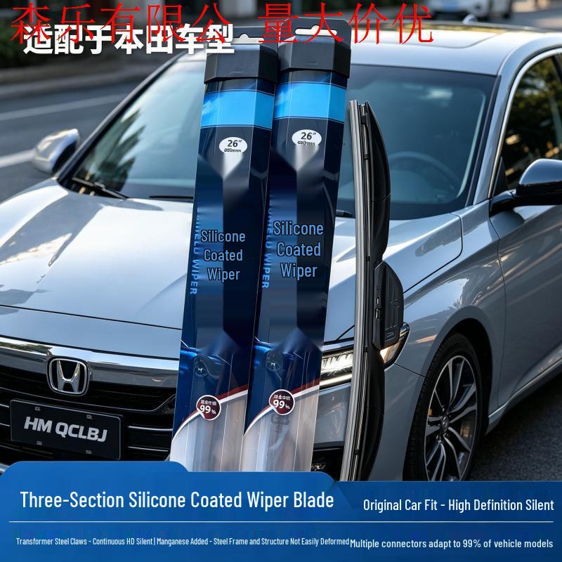 Силиконовое покрытие Стеклоочистителя для Honda Yuanzhi M1: Универсальный, Высококачественный, Бесшумный, Трехсекционный Дизайн для Эффективного Удаления Воды