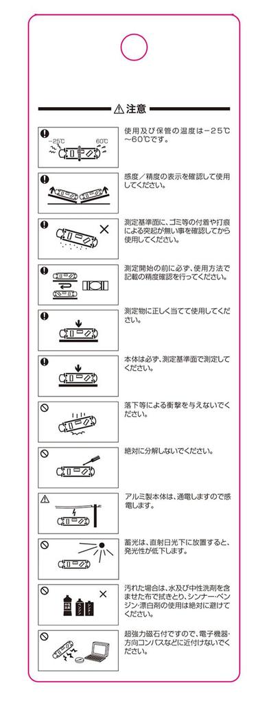 Ebisu Уровень Tobi Уровень Про Для Сборки Лесов ED-TBPN Серебристый/Зеленый