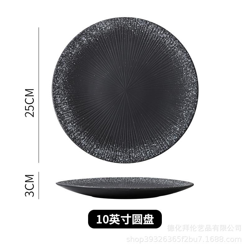 Японская керамическая полосатая тарелка креативная тарелка для стейков тарелка для спагетти ретро суши тарелка ресторанная коммерческая тарелка