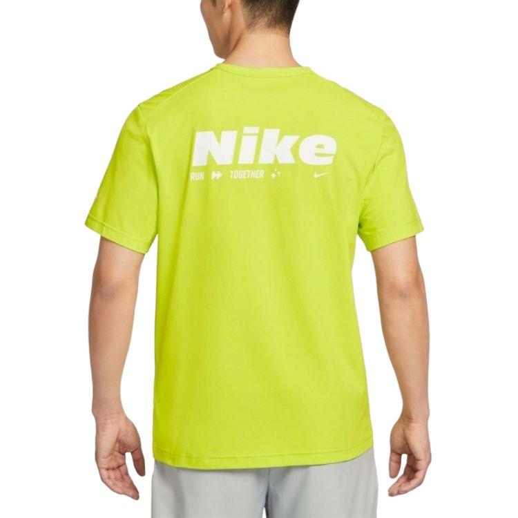 Nike HYVERSEDri Fit Футболка Мужская Желтая HV4882-389