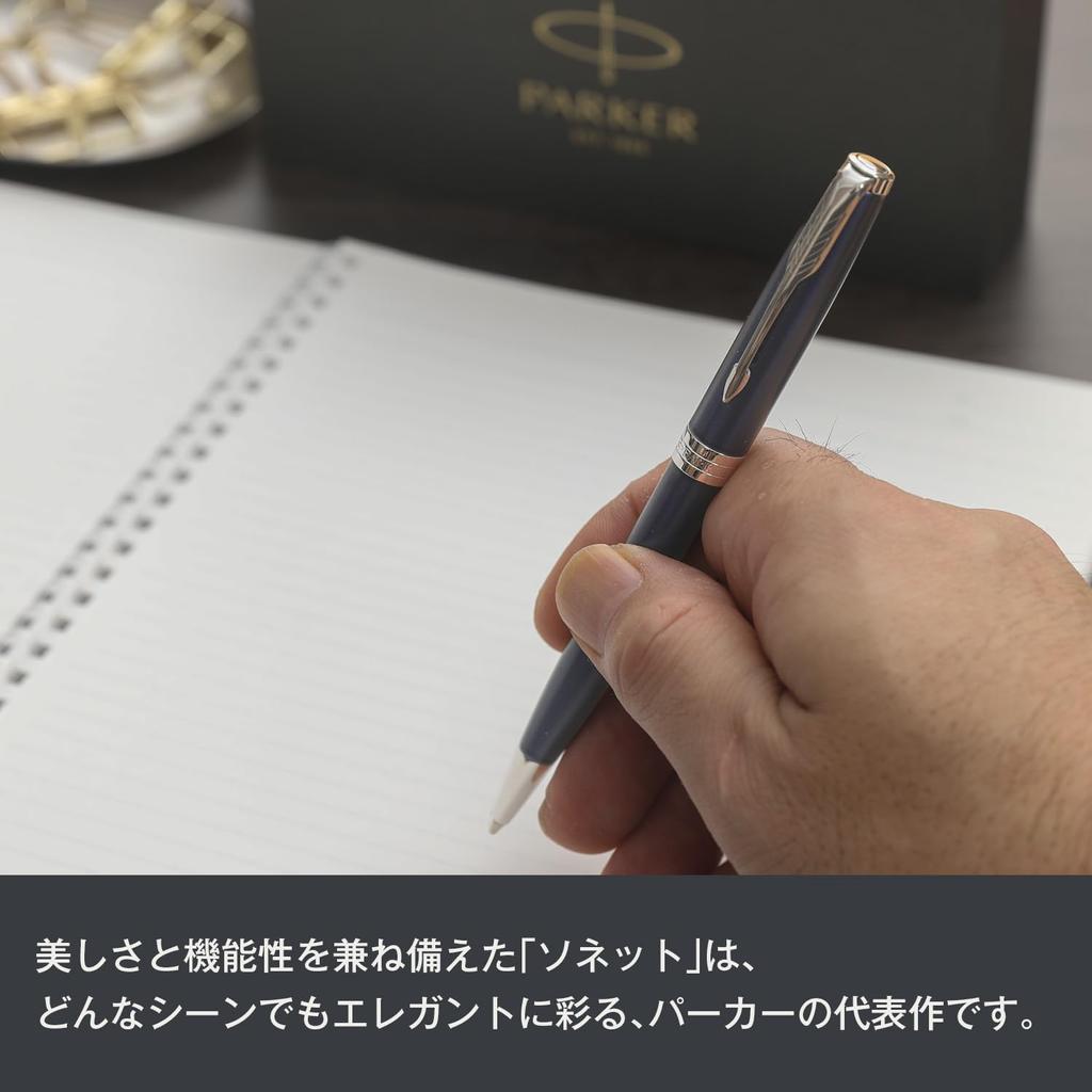 Шариковая ручка PARKER Sonnet Blue Lacquer CT Medium Point Упаковочный пакет с логотипом бренда Подарочная коробка Подарок Роскошный официальный регулярный импортный продукт