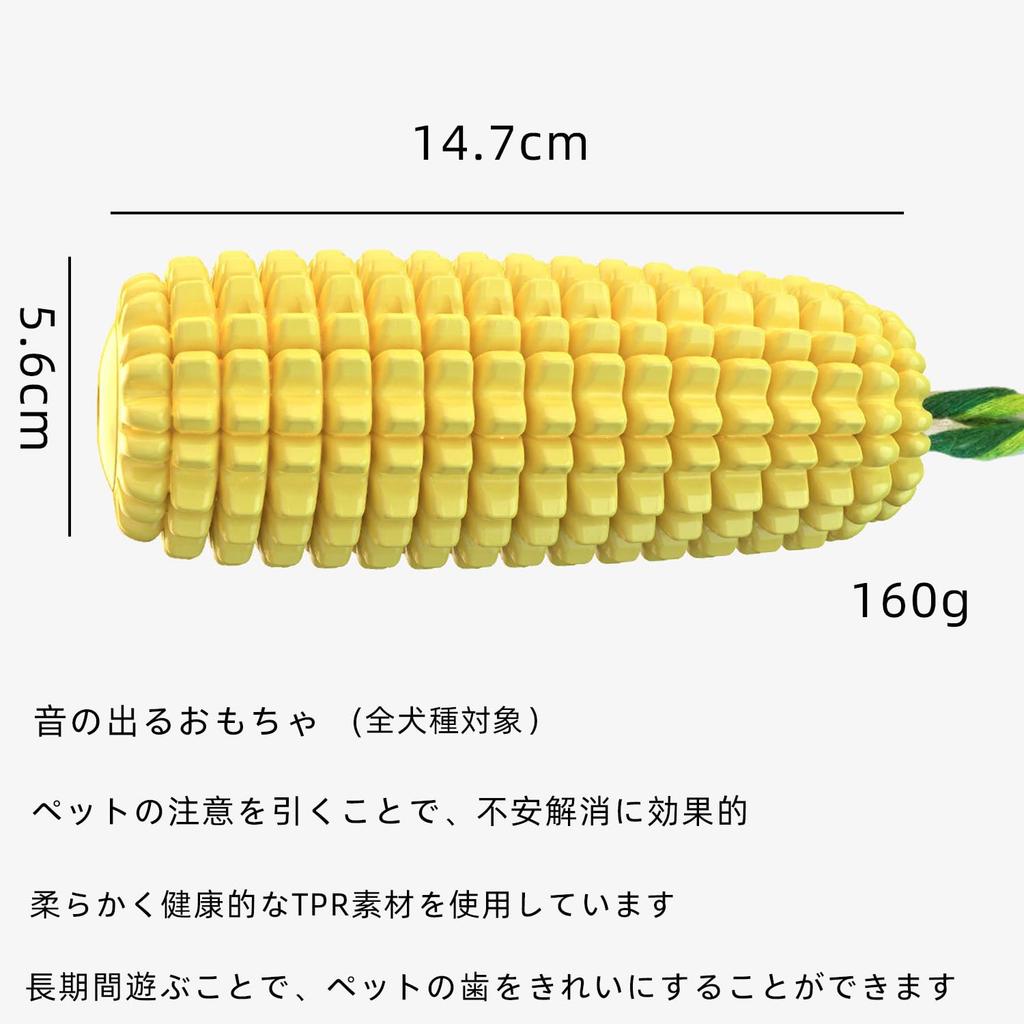 WIEXUN Dog Toys Dog Toothbrush Dog Toy Chewing Dog Chewing Toy Durable Dog Teeth Cleaning Stress Relief Training Lack of Exercise Training Toy Sound,