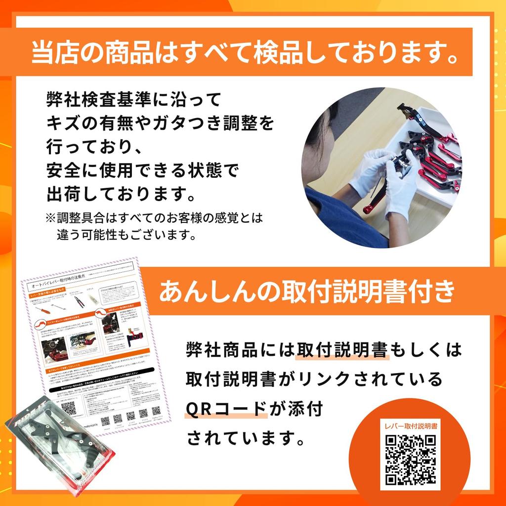 K111 Black Kawasaki Short Compatible with Ninja Ninja (Red) Brake/Clutch Levers, 6-Level Adjustment, Eliminator, 250, 400, Z250, Z400, Versys-X250,