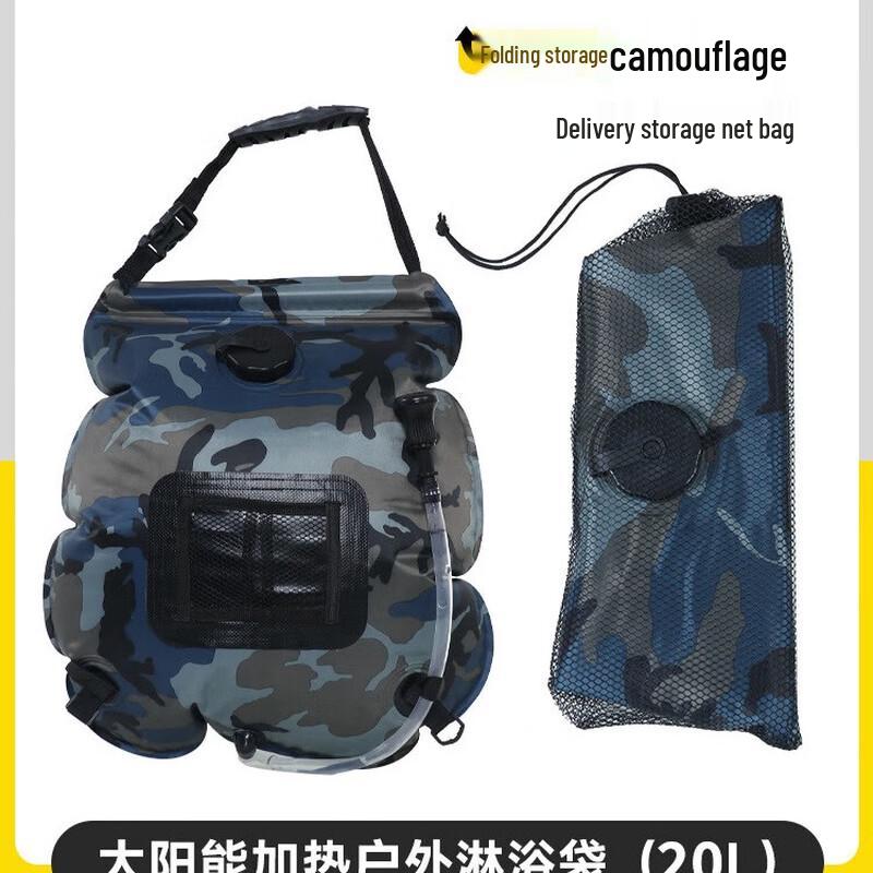 Солнечная сумка-душ OEING