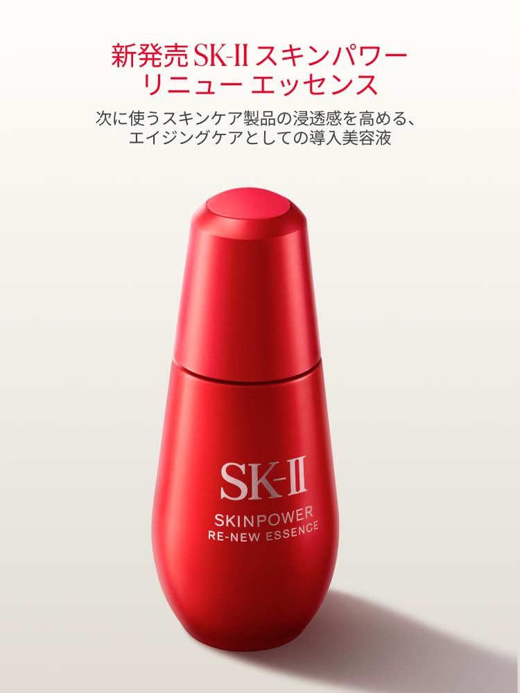 September Skin Power Renew Essence 75ml Introductory Authentic [Released 20, 2013] SK-II Serum,