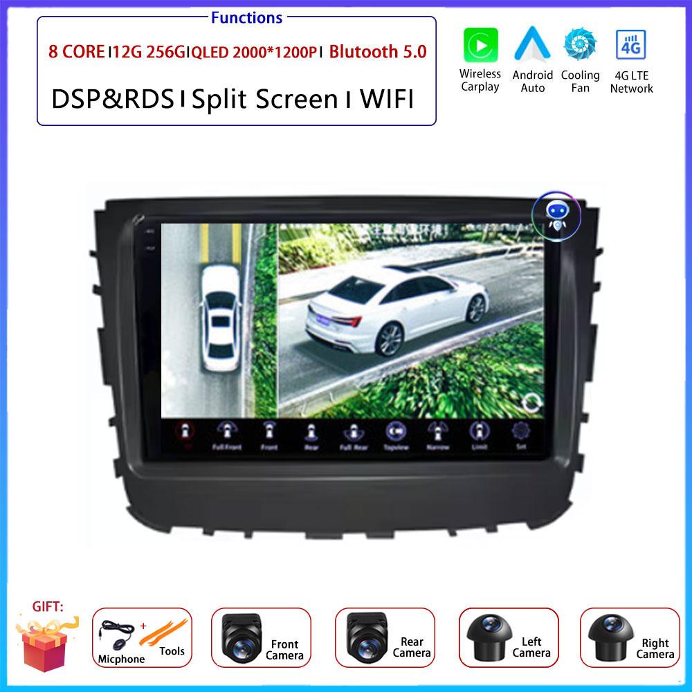 Android Carplay Auto For SsangYong Rexton 2019 Car Radio Navigation GPS Multimedia Video Player DSP 4G AMI Android Auto WIFI