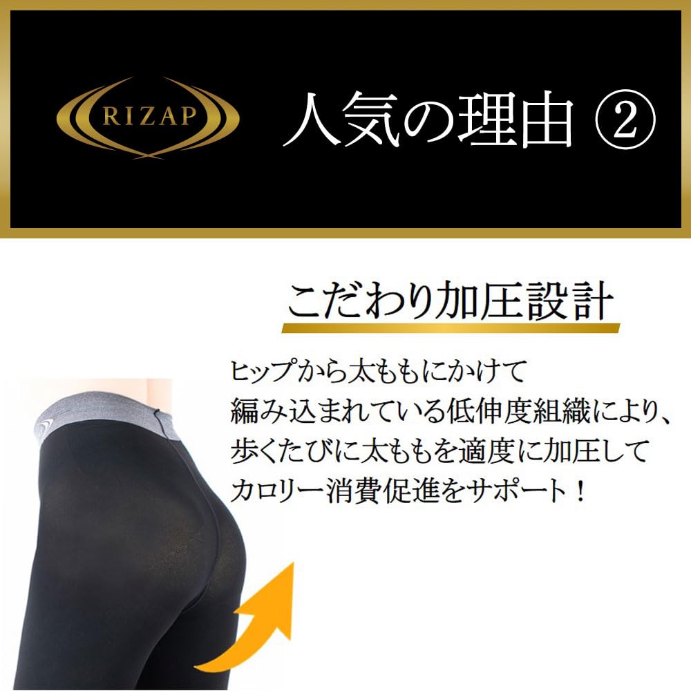 Gunze RIZAP Shape Компрессионные Леггинсы для Увеличения Сжигания Калорий, Леггинсы, Для Ходьбы, Леггинсы Длиной 10/10, Женские, Обычные, M-L