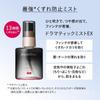 Shiseido Maquillage Dramatic Mist EX 60 мл, 1 шт.