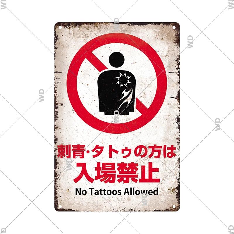 Japanese Language Style No Entry Warning Security Camera Tin Sign Metal Vintage Plaque Retro Metal Plate Door Yard Wall Decor