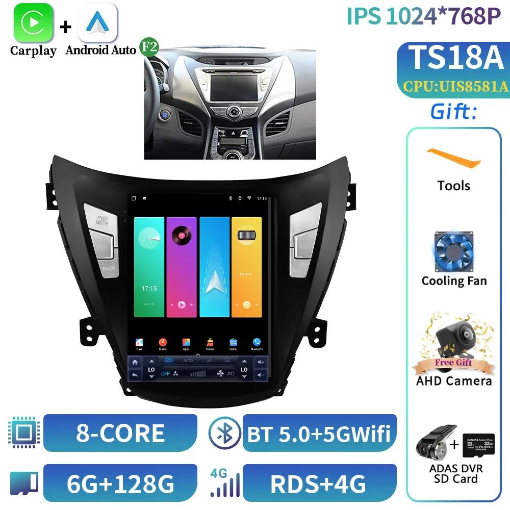 9,7 дюйма Для Hyundai Elantra Avante I35 2011-2013 Автомагнитола Мультимедиа Видео GPS Android 14 Навигация автомагнитола андроид с G