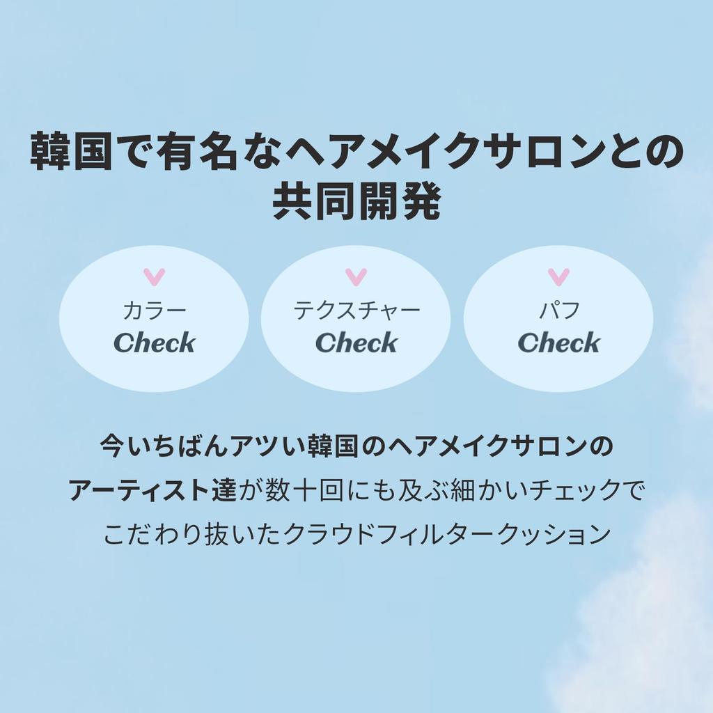 ETUDE [Официальный Etude] Тональный кушон Cloud Filter 15 г (x1) SPF42 PA+++ Тональная основа-кушон Полуглянцевое покрытие Контроль цвета Прозрачность Легкое ощущение
