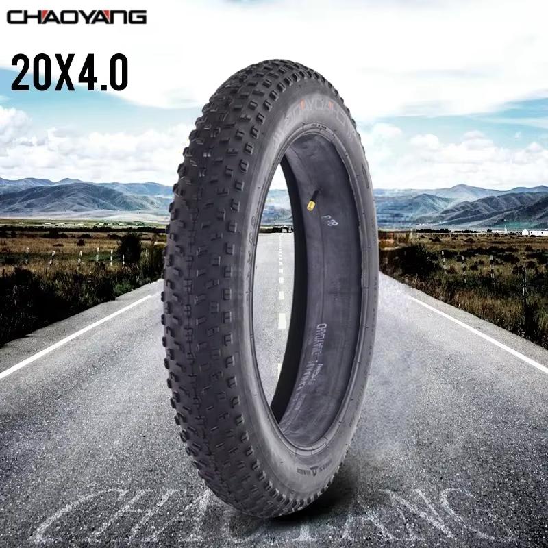 Chaoyang 20x4.0 велосипедная широкая покрышка для электровелосипеда 90-406 Широкая покрышка Переднее колесо снегохода Пляжный MTB Велосипед Широкая покрышка