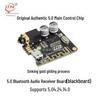 Модуль декодера MP3 Bluetooth 5.0 и усилителя автомобильной аудиосистемы без потерь DIY 4.1 ресивер