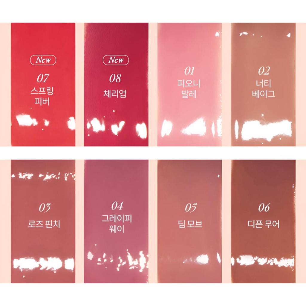 Rom&nd Гляссирование Color Gloss 4г (8 цветов)