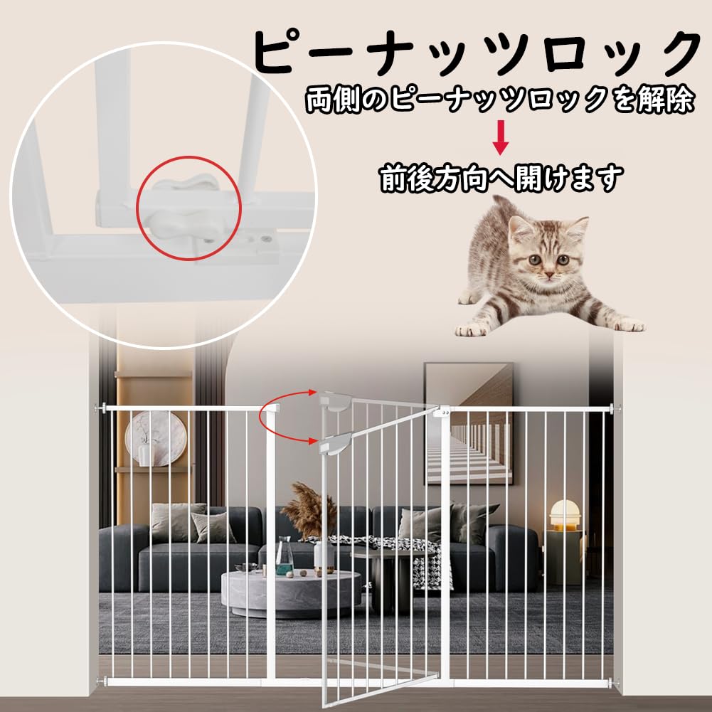 Seogva Baby Gate Triple Lock Height 92 см Детские ворота с натяжением и дверью Ворота для домашних животных, безбарьерные ворота с замком Peanut Lock, белые детские ворота с натяжением, над лестницей