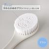 Щетка для тела Marna Soft Back Brush B713W, (с ручкой/белый), (Длинный размер),