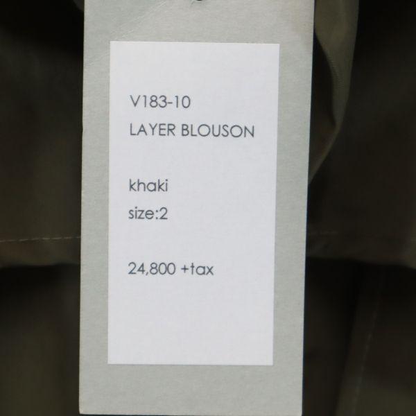 unused VAST222 18AW made in Japan Layer Blouson 2 khaki Men's Used