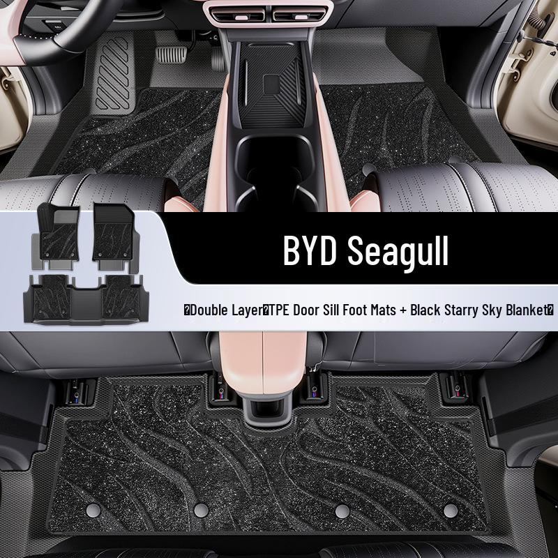2025 BYD Seagull Коврики на пол с полным покрытием из ТПЭ - Аксессуары для интерьера автомобиля