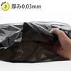 Household Japan Plastic Bags Recycled Materials with Eco Mark In Black 20L GI22 10 Pieces X 80 Piece Set 40% (Sold Case)