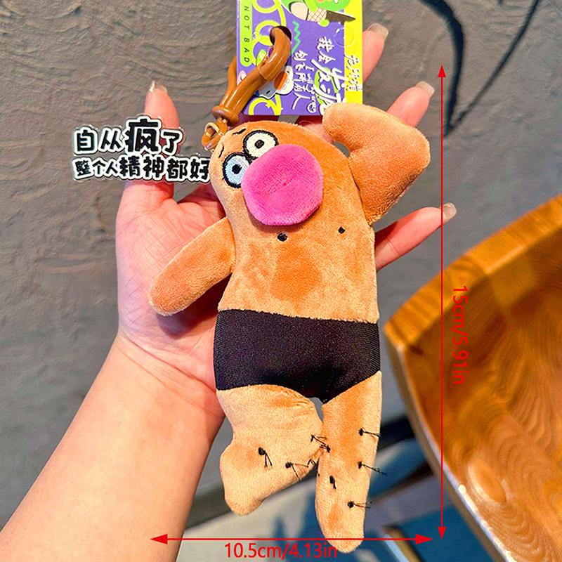 Мультяшный Безумец Креативные Плюшевые Куклы Игрушка Брелок Подвеска для Рюкзака Забавный Уродливый Милый Мягкий Декор для Сумки Шарм Индивидуальность Подарок
