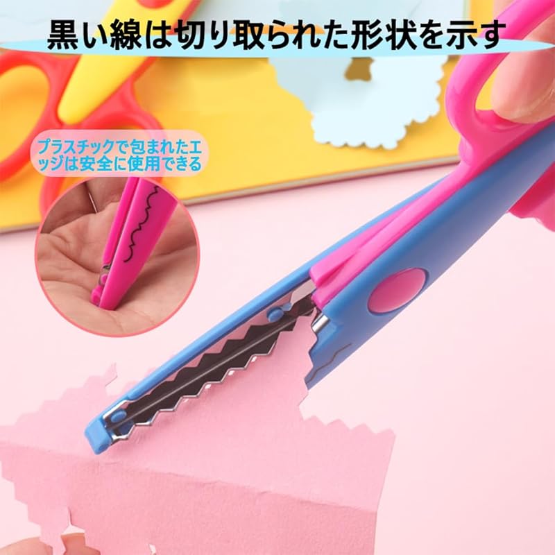 Ножницы зазубренные Содержит 6 видов ножниц для поделок кружевные ножницы безопасные ножницы цветные фестончатые ножницы режущие ножницы ножницы для поделок